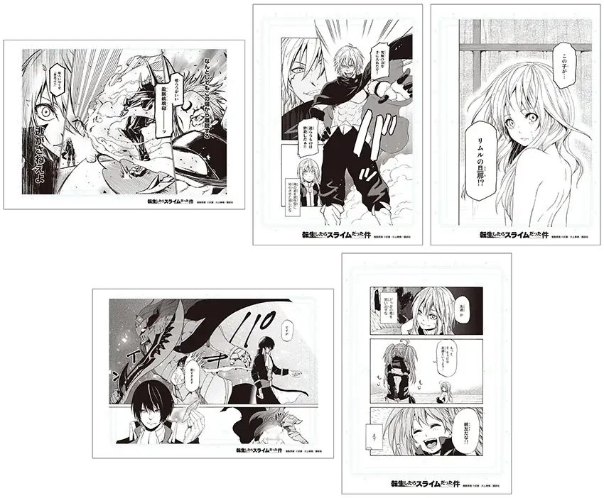 『転生したらスライムだった件』コミカライズ版の最新31巻が本日2月9日発売！　アニメイトでは、完全受注生産アイテム「描き下ろし複製サイン入りビッグアクリルスタンド」を販売するほか、フェアの開催も!! 画像 6