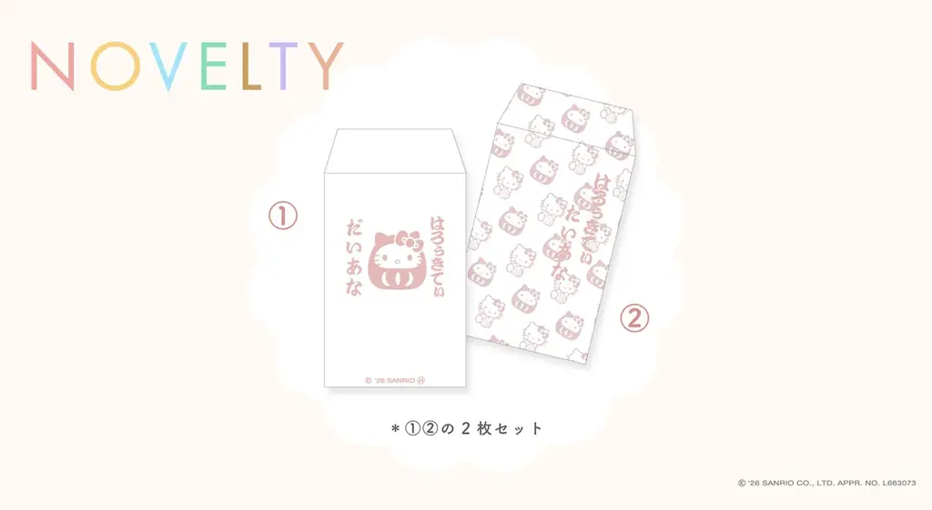 「Sanrio characters × DIANA」桜柄の西陣織にハローキティ柄をプリントした特別感溢れる素材を使用した新シリーズが登場！ 画像 16