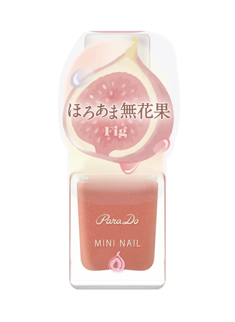 フレッシュな果実カラーで、指先にみずみずしい彩りを。パラドゥから、「もぎたてのフルーツ」をイメージした春のネイルコレクションが登場。 画像 15