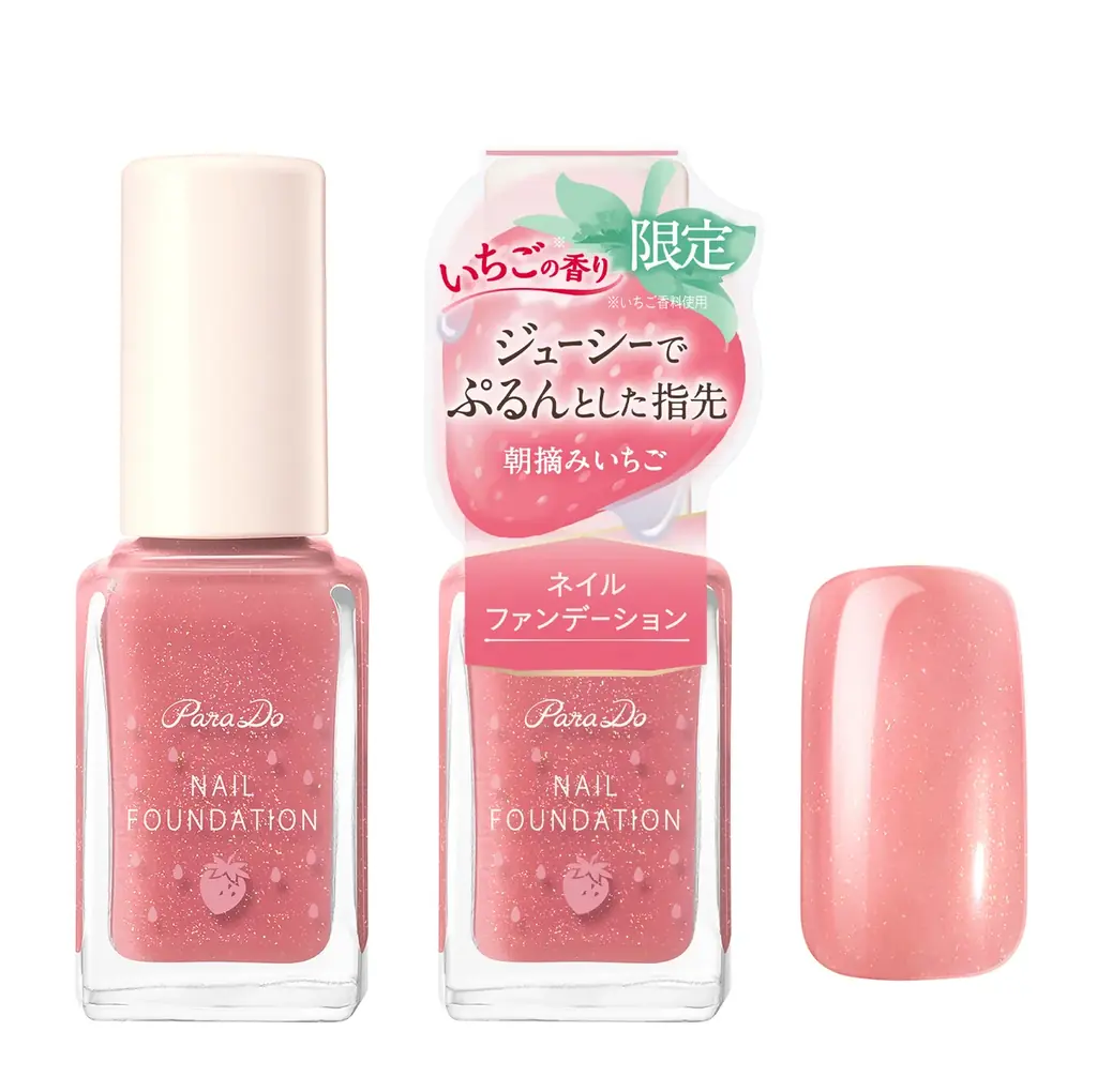 フレッシュな果実カラーで、指先にみずみずしい彩りを。パラドゥから、「もぎたてのフルーツ」をイメージした春のネイルコレクションが登場。 画像 2