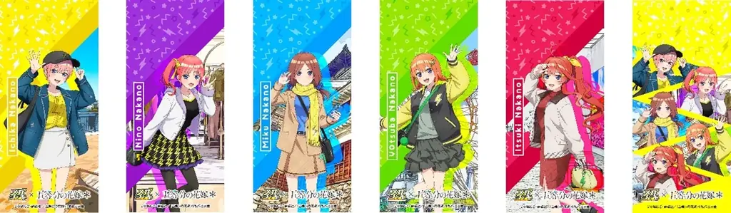 人気TVアニメと初のコラボが実現！オリジナル描き下ろしグッズやコラボ限定壁紙などが抽選で当たるメガシャキ ネルノダ×五等分の花嫁＊ コラボキャンペーン 画像 4