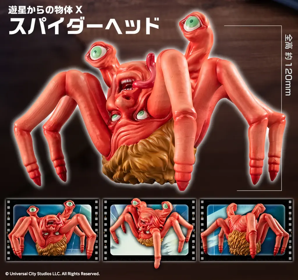 ソフビファンタスティック第1弾発売