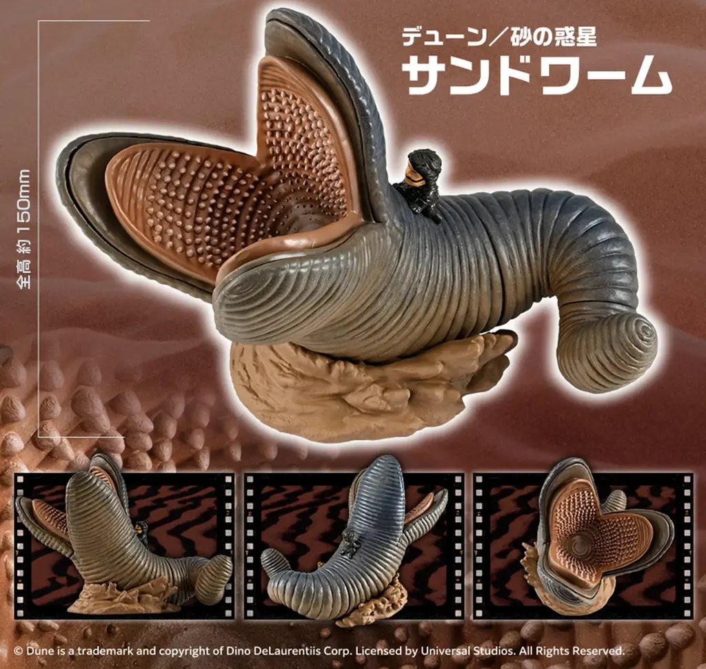 SF映画に登場するアノ生物を立体化！ 画像 2