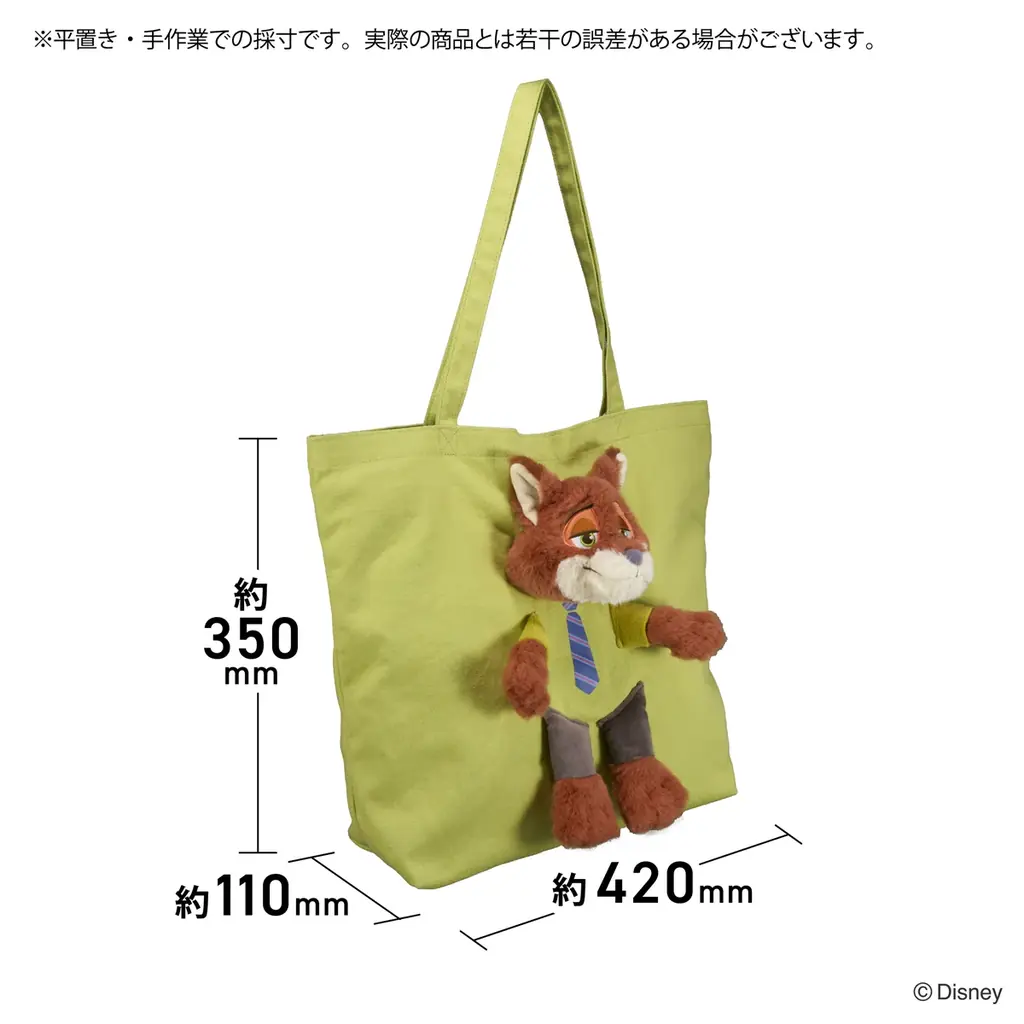 「ぬいぬいバッグ」に新しくディズニー『ズートピア』のニックとジュディが登場！「Disney THE MARKET 2026 in 銀座三越」で先行発売 画像 4