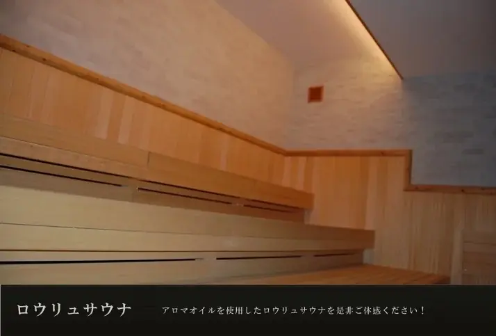 守山天然温泉ほたるの湯協賛「第52回びわこ栗東駅伝」ランナー全員を天然温泉に無料招待『マラソン割』実施！ 画像 11