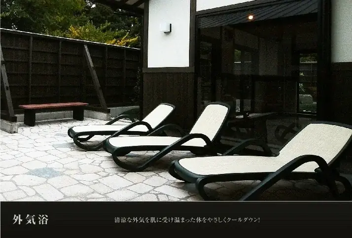 守山天然温泉ほたるの湯協賛「第52回びわこ栗東駅伝」ランナー全員を天然温泉に無料招待『マラソン割』実施！ 画像 7