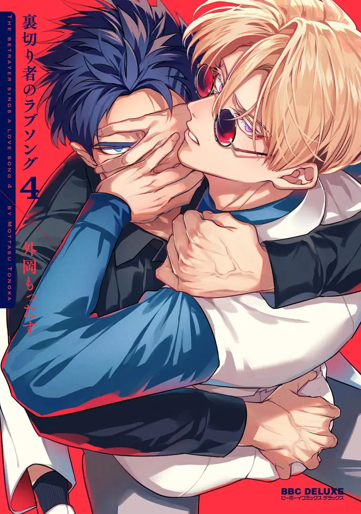 BLドラマCD「裏切り者のラブソング3」の試聴動画・キャストインタビュー＆写真・ジャケット・特典画像を公開♪ 画像 13