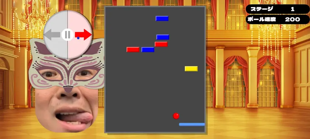 【世界初（※）】舌をコントローラーにする「ベロゲー」誕生！くちトレアプリ「PaTaKaRUSH」が、舌の筋力を鍛えるブロック崩し『ベロベロBAR』をリリース 画像 3