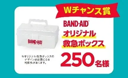 バンドエイド®×YouTube チャンネルCOCHO COCHO コラボ「チャレンジにパワーを届けよう！」駅ナカ広告を掲載開始！ 画像 5