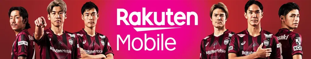 2/13掲出開始 ノエビアスタジアム神戸の新正面ビジュアル