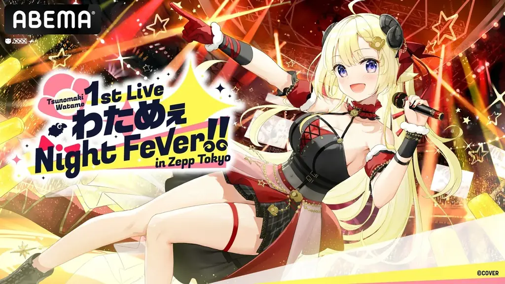 大人気VTuber・星街すいせいのソロライブ『Hoshimachi Suisei Live “SuperNova: REBOOT”』開催直前！1st、2ndソロライブを2月15日（日）に全編無料放送！ 画像 11