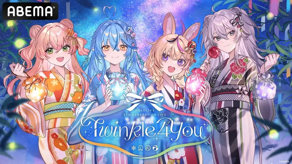 大人気VTuber・星街すいせいのソロライブ『Hoshimachi Suisei Live “SuperNova: REBOOT”』開催直前！1st、2ndソロライブを2月15日（日）に全編無料放送！ 画像 8