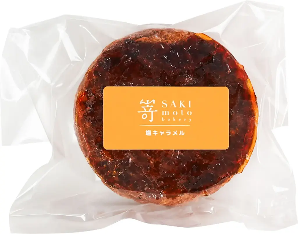 サクッ、とろっ！ひんやり楽しむ、新感覚デザートアイスパン「とろけるクイニーアマンアイス」新発売です。 画像 6