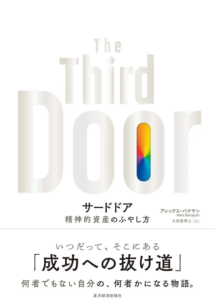 【オーディオブック2月人気ランキング】一話先行配信で早くも1位！『成瀬は都を駆け抜ける』がオーディオブックでも旋風 画像 2
