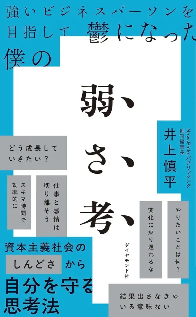 【オーディオブック2月人気ランキング】一話先行配信で早くも1位！『成瀬は都を駆け抜ける』がオーディオブックでも旋風 画像 3
