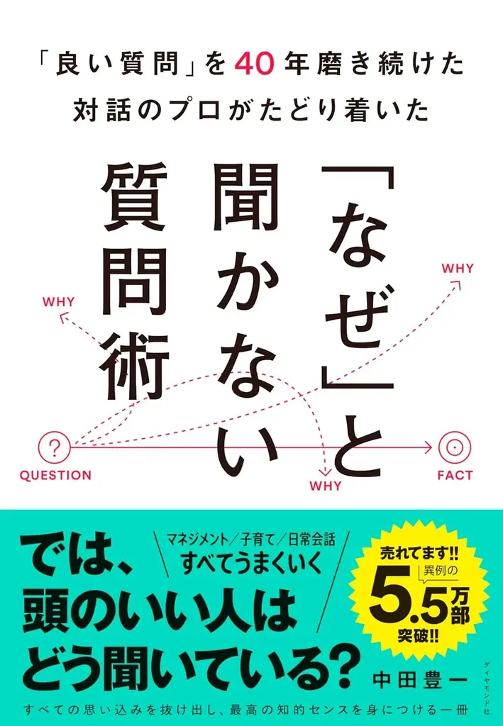 【オーディオブック2月人気ランキング】一話先行配信で早くも1位！『成瀬は都を駆け抜ける』がオーディオブックでも旋風 画像 4