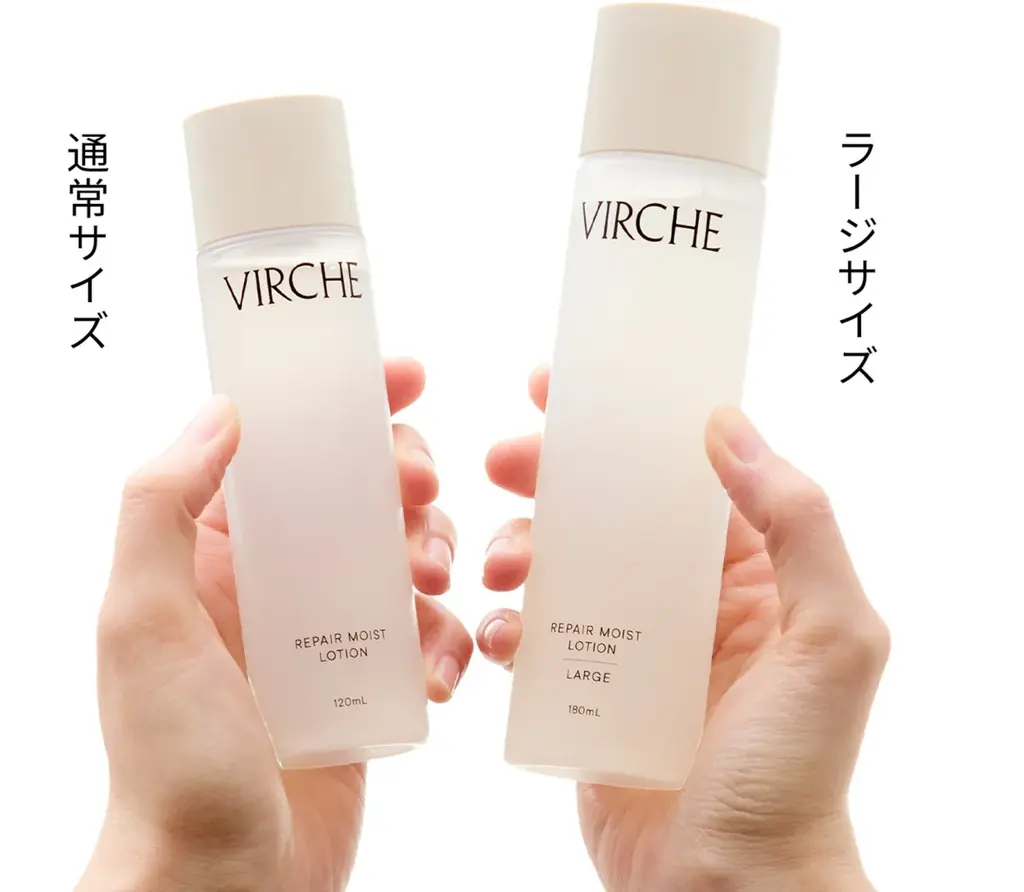 マルラオイルのヴァーチェから、毎年大人気の「リペアモイストローション ラージサイズ」が今年も数量限定で登場 画像 2