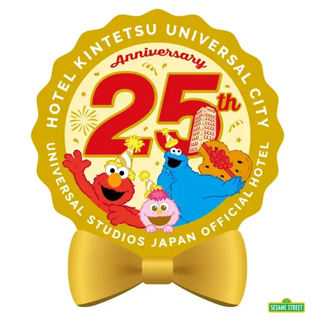 【ホテル近鉄ユニバーサル・シティ】25周年アニバーサリーイヤー！ユニバーサル・スタジオ・ジャパンとコラボレーションした限定グッズや記念プランが登場 画像 2