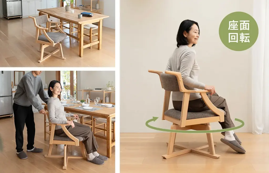 暮らしを助けるユニバーサルデザインチェア『食を楽しむための椅子～みのり～』第3弾として回転タイプが登場！食後の団らんまでを楽しむための基本設計に、立ち座りや向きの変更が楽になる回転機能を備えました。 画像 7
