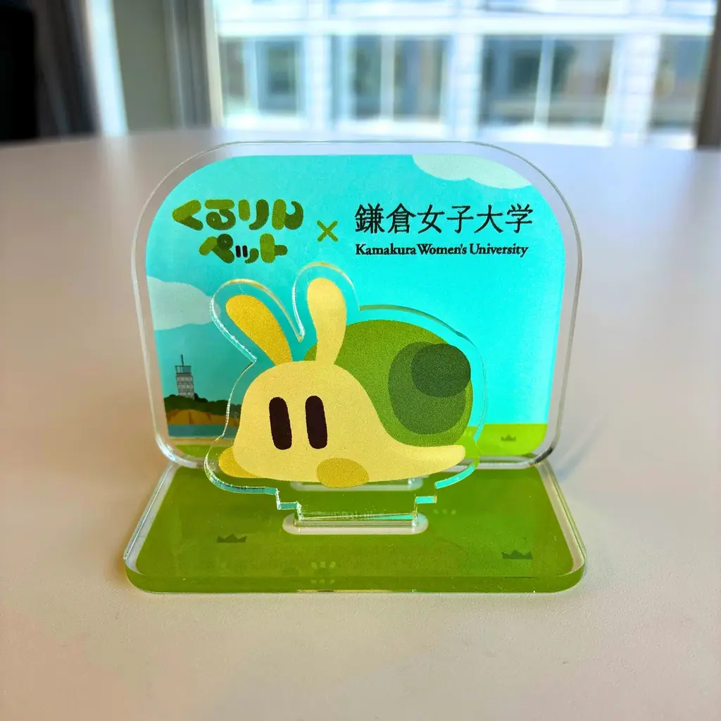 【「じゅん活」でごみを削減】キャラクター育成ゲーム「くるりんペット」、鎌倉市で2月9日（月）より実証実験開始 画像 10