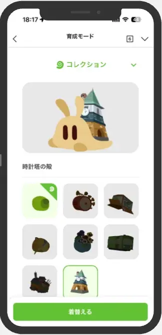 【「じゅん活」でごみを削減】キャラクター育成ゲーム「くるりんペット」、鎌倉市で2月9日（月）より実証実験開始 画像 8