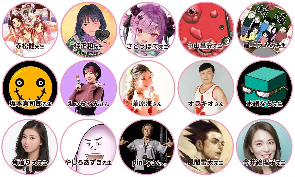 貴方の“好き”を“仕事”にするなら『でじるみ』へ。サブカル特化型・就労継続支援B型事業所エンターテインメントアカデミーでじるみ富山、富山県富山市に2026年4月開所予定 画像 4