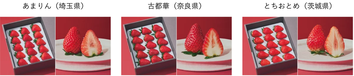 選び抜かれた「旬」だけを。プロが品種の個性を紡ぐ、キュレイテッドフルーツブランド「ORVIIA」誕生。 画像 4