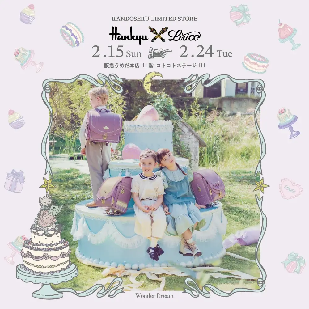 LIRICO×阪急限定ストア