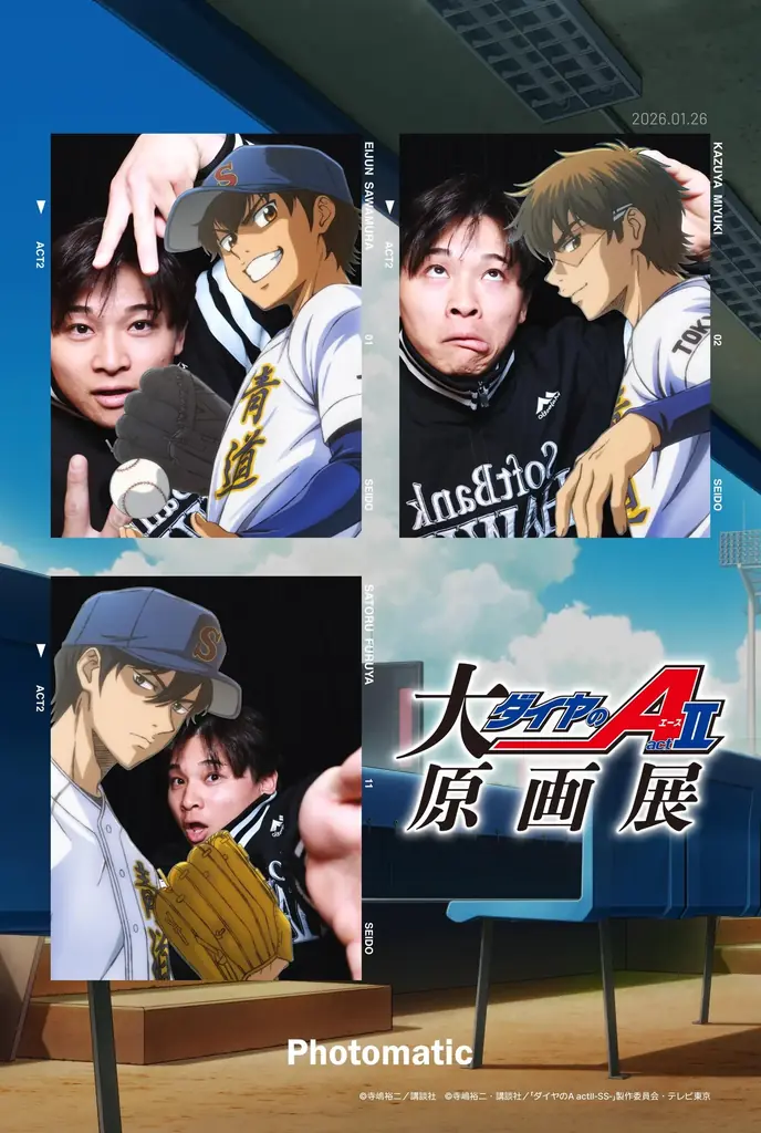 【福岡ソフトバンクホークス】松本晴投手・谷川原選手が「大『ダイヤのＡ actⅡ』原画展」福岡展に来場！開催は3月14日（土）まで 画像 8