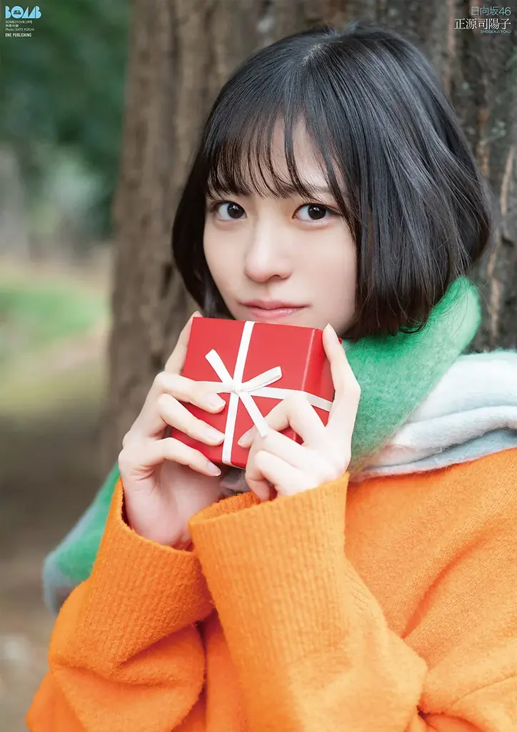 日向坂46 正源司陽子表紙巻頭、上村ひなのグラビア、小坂菜緒＆藤嶌果歩対談！AKB48 21期研究生登場！福井梨莉華、池本しおり、澄田綾乃、岸みゆ、水着グラビアも充実！ 画像 3