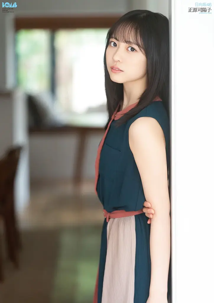 日向坂46 正源司陽子表紙巻頭、上村ひなのグラビア、小坂菜緒＆藤嶌果歩対談！AKB48 21期研究生登場！福井梨莉華、池本しおり、澄田綾乃、岸みゆ、水着グラビアも充実！ 画像 4