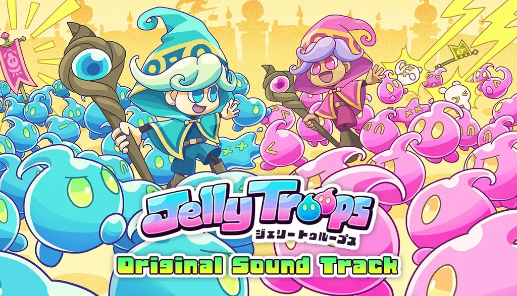 『Jelly Troops』の遊び方が広がる大型アップデート実施！「観戦モード」と「AI対戦」を追加。デジタルサウンドトラックも同時配信開始！ 画像 5