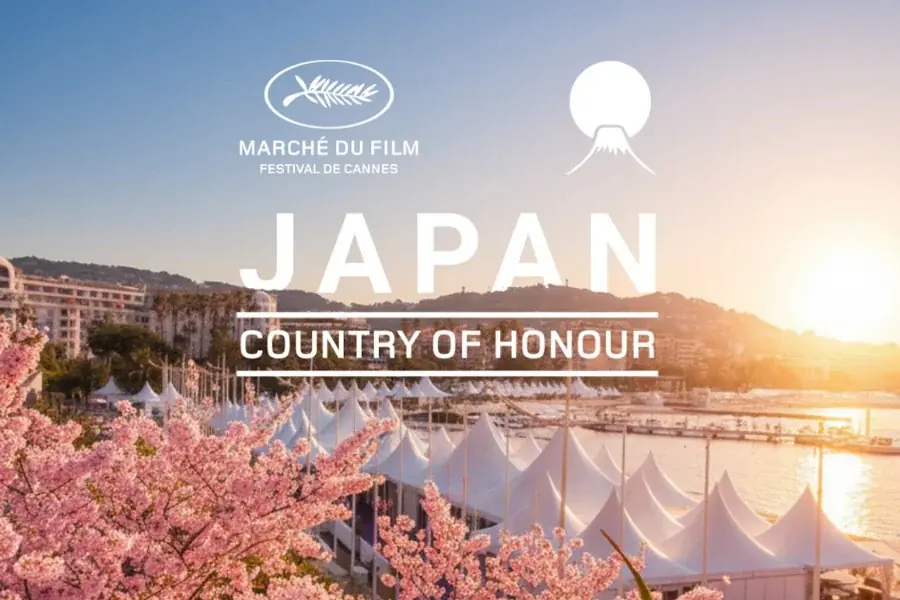 カンヌ国際映画祭併設マーケット「マルシェ・ドゥ・フィルム （Marche du Film）」および国際共同製作の支援プログラムに参加する映画プロデューサーを募集 画像 1