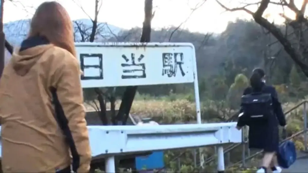 【ＢＳ日テレ】六角精児が見届け人！「わが家の最寄りは秘境駅」　樽見鉄道 森の中に溶け込む無人駅SP 画像 6