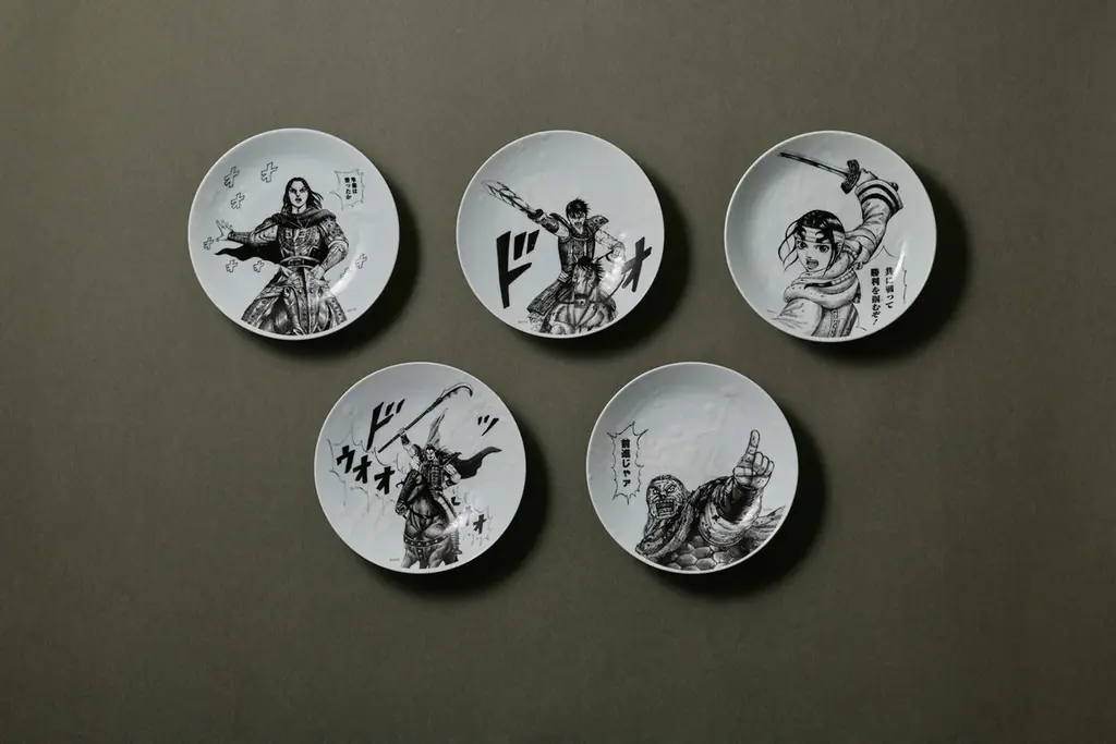 キングダム×有田焼「思いの火」抽選販売開始