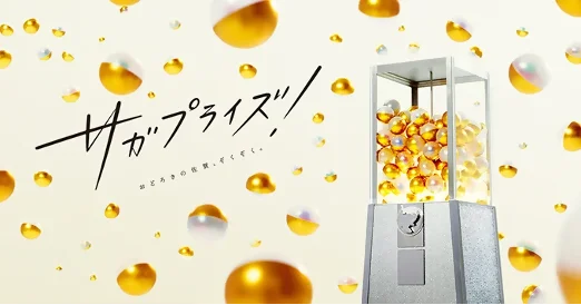 佐賀キングダム空港特別展 わずか2週間で来場者2.4万人突破「キングダム×有田焼」コラボ作品 数量限定・抽選販売が決定！ 画像 8