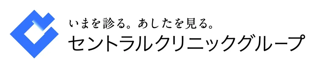 【2026年春】名古屋栄セントラルクリニック、 栄駅直結の「健康を纏う」新施設構想を公表 画像 4