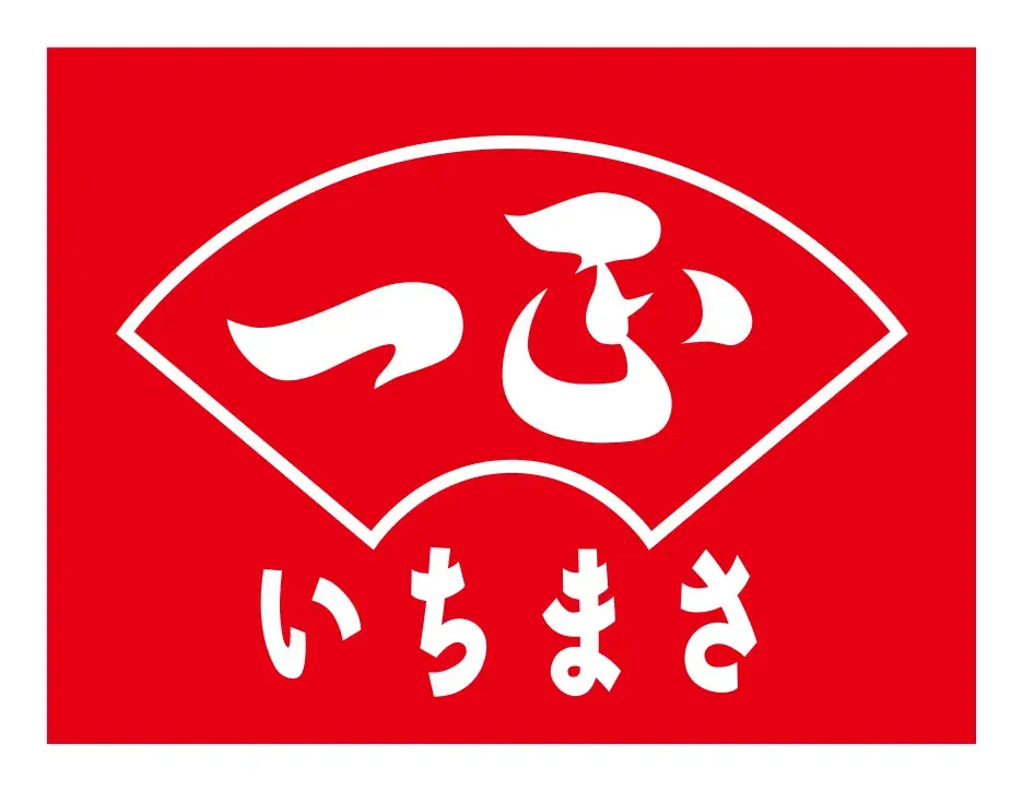 カニかまのリーディングカンパニーいちまさ（一正蒲鉾）「食の未来をみつめる『いちまさ視点』」をテーマに第60回スーパーマーケット・トレードショーに出展 画像 2