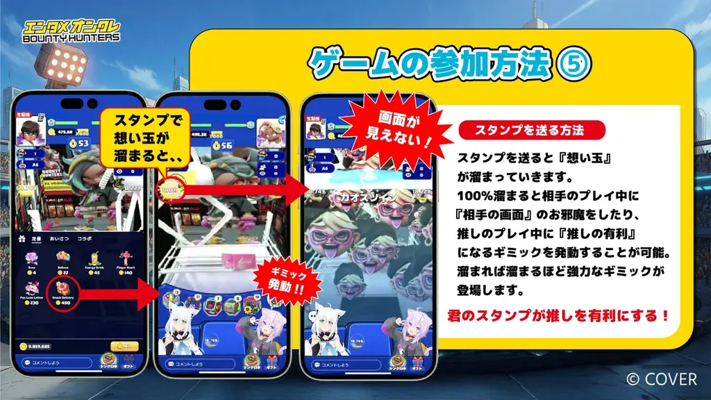 「ホロライブ」人気VTuber『白上フブキ』vs『猫又おかゆ』クレーンゲームで直接対決！バウンティハンターズ〈アプリ内ライブCH〉で生配信 画像 11