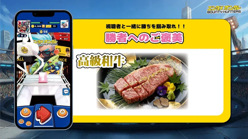 「ホロライブ」人気VTuber『白上フブキ』vs『猫又おかゆ』クレーンゲームで直接対決！バウンティハンターズ〈アプリ内ライブCH〉で生配信 画像 3