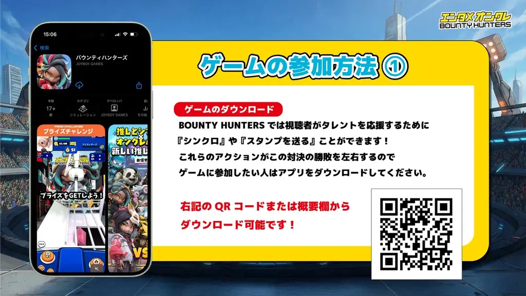 「ホロライブ」人気VTuber『白上フブキ』vs『猫又おかゆ』クレーンゲームで直接対決！バウンティハンターズ〈アプリ内ライブCH〉で生配信 画像 7