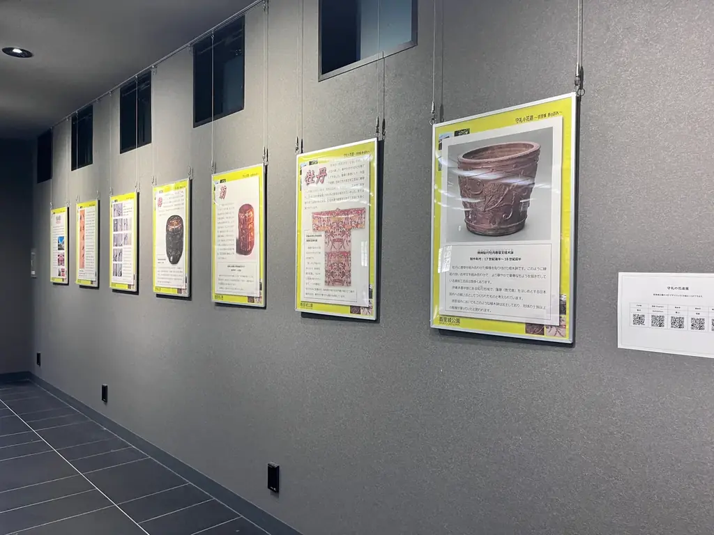 【首里城公園】見る・知る・めぐる首里城公園「華みぐい」開催！ 画像 3