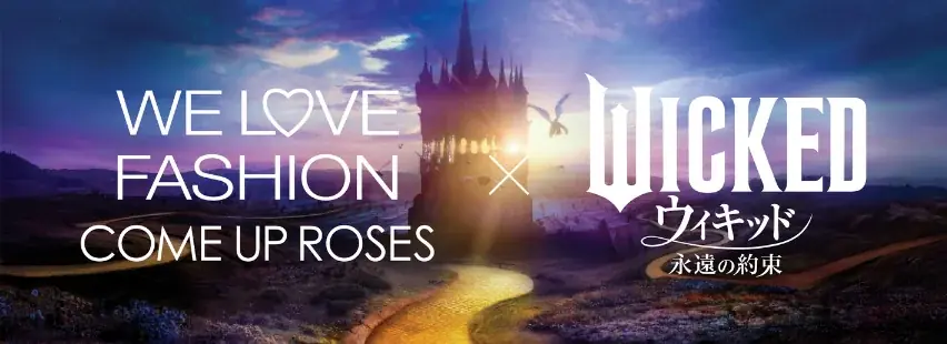 【阪急うめだ本店】映画『ウィキッド 永遠の約束』とコラボレーション！今ここだけのブランドコラボや巨大ウィンドー7面も大変身 画像 1