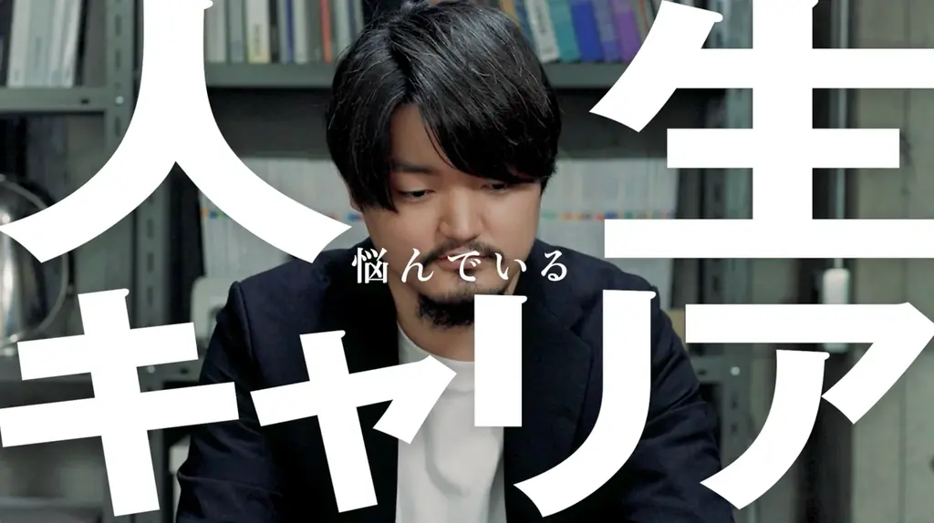 採用CM『天使と悪魔』