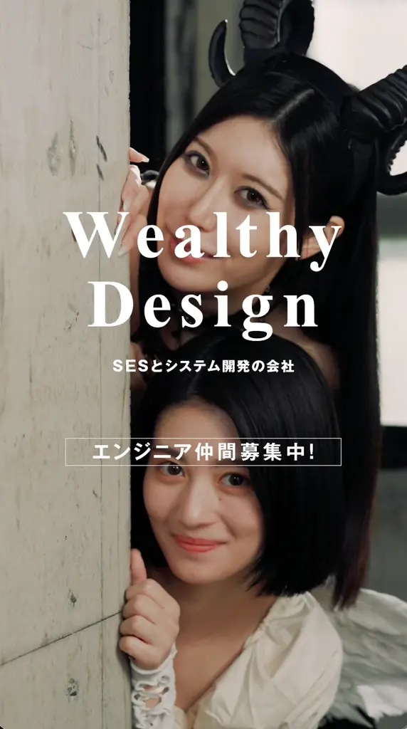 「エンジニア人生の再開発！」天使と悪魔がささやく脳内葛藤を実写化。Wealthy Design、全5話の連ドラ型採用CMを1月29日より順次公開 画像 11