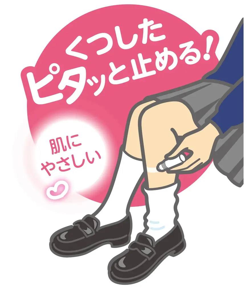 くつしたのズレ防止に！ロングセラーの液体くつした止め『ソックタッチ　ハローキティ』数量限定発売 画像 3