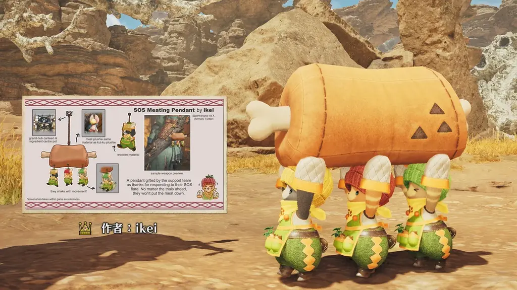 『モンスターハンターワイルズ』発売から1周年を記念したゲーム内イベントが目白押し！　歴戦王アルシュベルドや変わり種クエストまで、2月18日（水）配信予定のアップデート情報を公開！ 画像 11