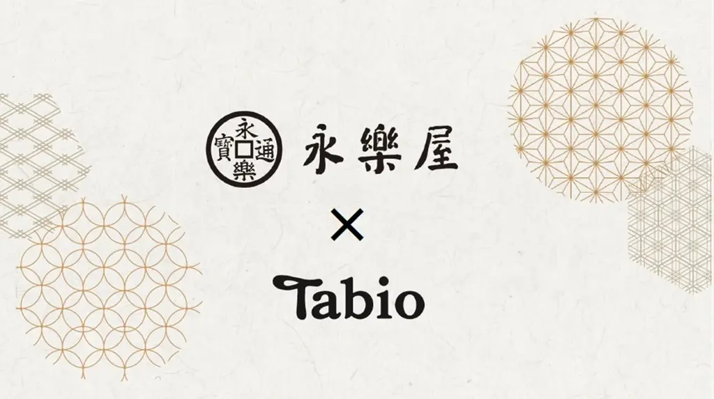 2月17日発売　永樂屋×タビオの和柄ソックス3種