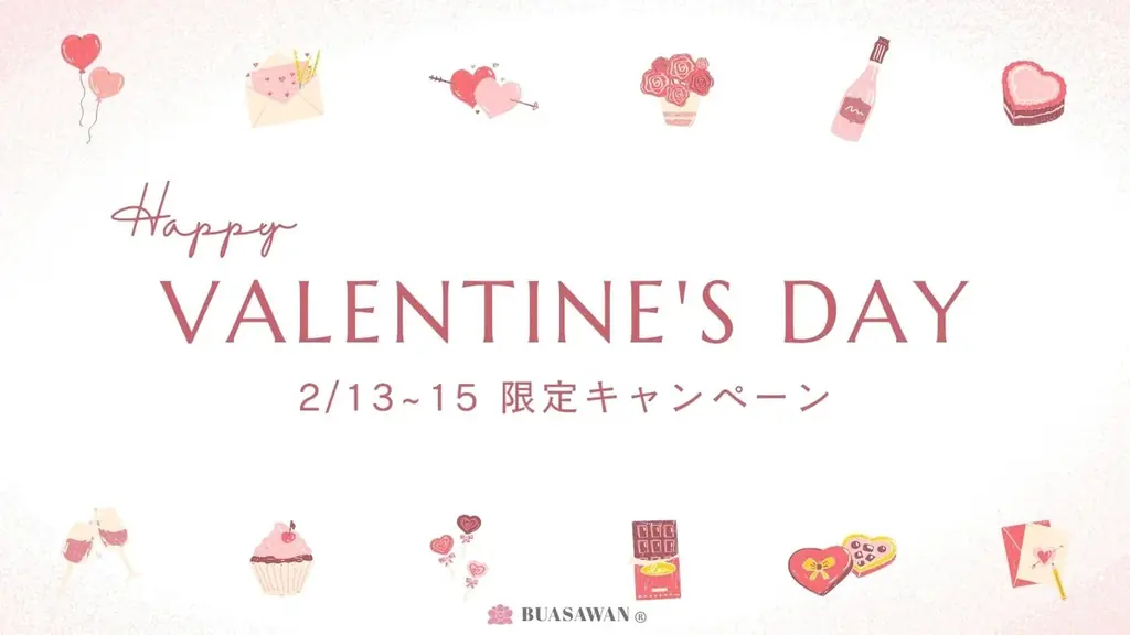 タイ古式マッサージ「BUASAWAN」、期間限定バレンタイン特別企画を2026年2月13日より開催！限定コースとハズレなしくじ引きで“ワンランク上のバレンタイン体験”を提供 画像 1