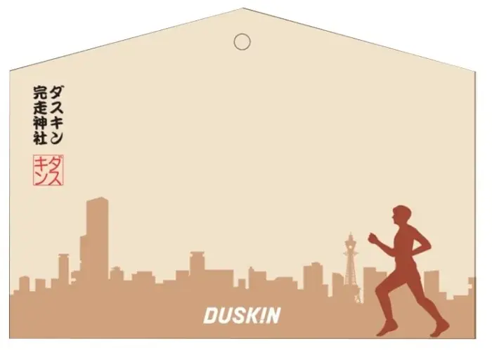 【ダスキン】大阪マラソンEXPO2026と大阪マラソン2026イベントの内容詳細 画像 2